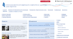 Desktop Screenshot of geocaching.uspi.ru