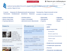 Tablet Screenshot of geocaching.uspi.ru